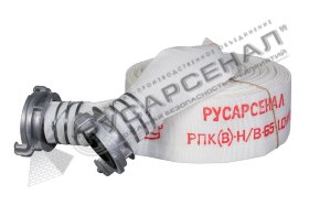 Рукав пожарный РПК(В)-Н/В-65-1,0-М-УХЛ1 с головками ГР-65 A-П