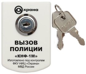 Извещатель охранный ручной точечный электроконтактный ИО 101-2 КНФ-1М